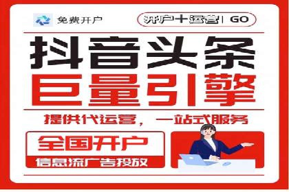 百度推广代运营的精准营销策略探讨